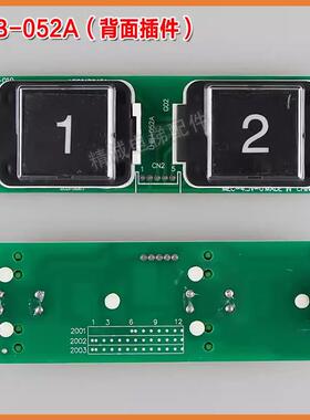电梯按钮LHB-051ALHB-052A056A电梯GPS-3按钮开关适用三菱配件