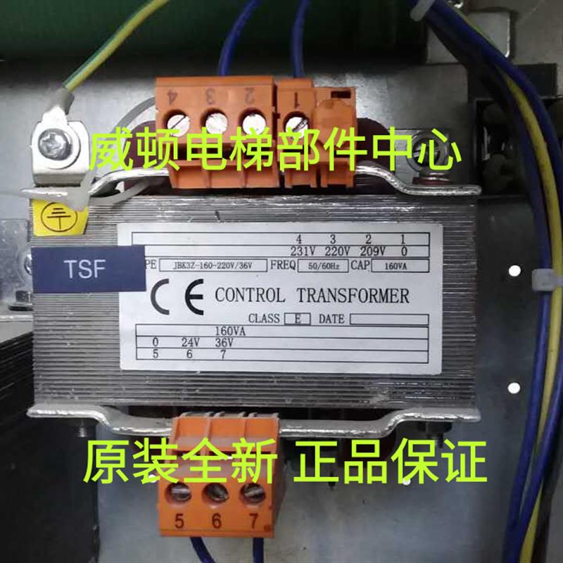 全新电梯变压器TSF/JBK3Z-160-220V/36V/160VA/定做/质保一年