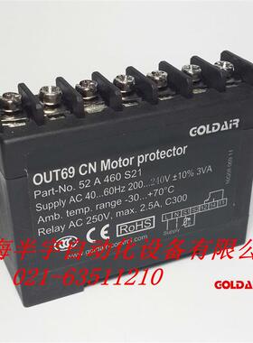 莱富康谷轮压缩机保护模块INT69CN/OUT69CN电机热保护器