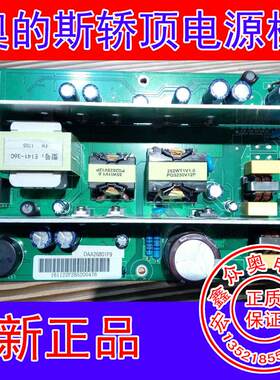 奥的斯轿顶板DAA26801F9/F4/F7/F1/DAA26801-ICU-12VICU-24V