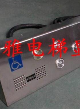 定制通力电梯KDS50残疾人操纵盘/操纵箱/COP/副操纵箱操纵盘