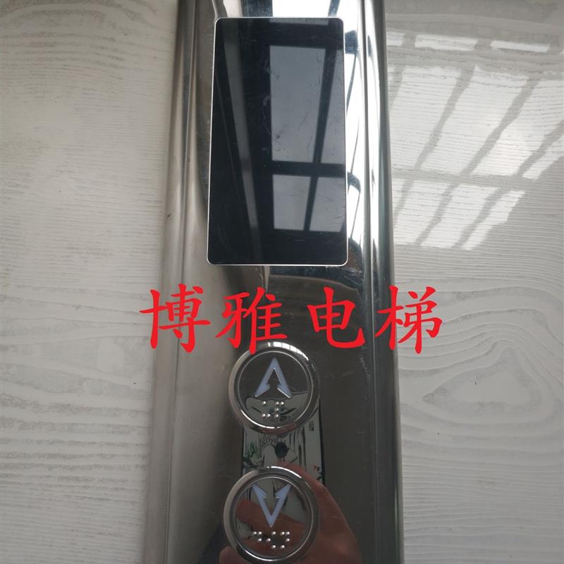 恒达富士电梯外呼面板/镜面外呼盒/FJ-HB/外召唤盒/外招盒/外呼盒