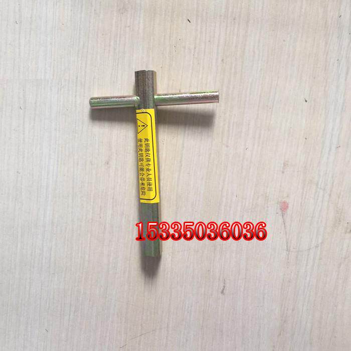 通力电梯配件/巨人通力/通力钥匙/三角钥匙/电梯门钥匙/三角钥匙