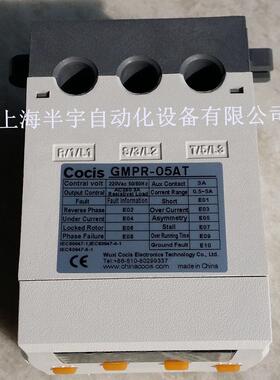 科思Cocis数字式电机综合保护器/智能电机保护器GMPR-05AT