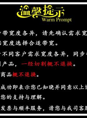 ISORAN450H050进口480H075同步带510H100/150原装MEGADYNE皮带