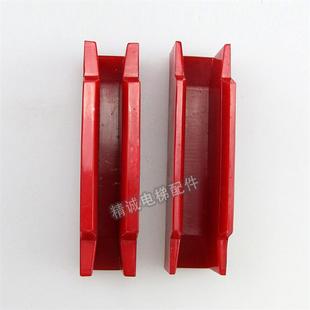 通力 電梯導(dǎo)靴靴襯10 16mm 120適用三菱 斯主軌轎廂靴襯配件 奧