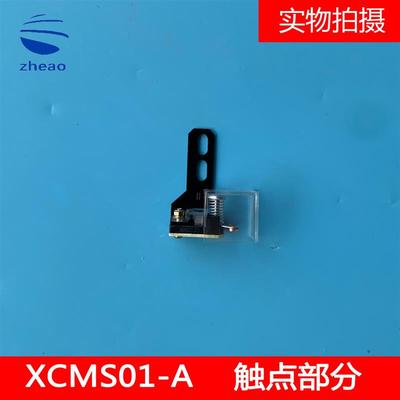 杭州西奥电梯门锁装置门锁XCMS01-A钩子层门锁西子电梯门锁装置