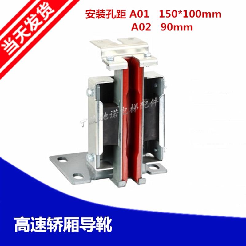 适用于电梯配件三菱高速导靴申菱型高速滑动导靴电梯导靴PB186OX3
