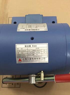 电梯配件三菱凌云制动器抱闸P101041A140G01L01101042电磁铁
