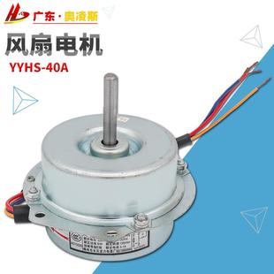 【包换包邮】电梯横流风扇电机FB-9B恒达电机