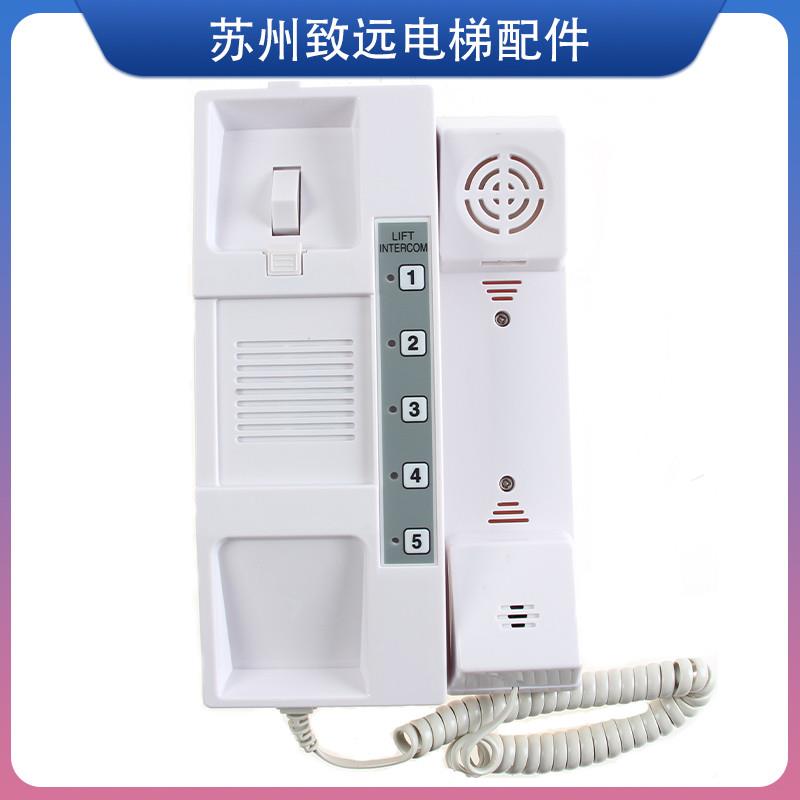 东芝电梯对讲机 TS-Z5FR 监控室总机 TS-Z5R 5局通话器 全新原装