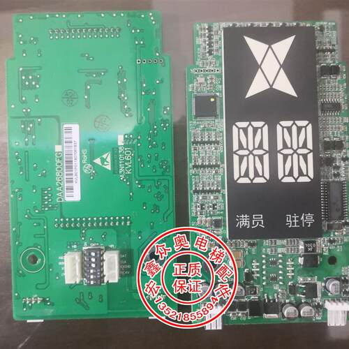 DAA26800FG电梯外呼盒DAA23500BF1/2/3/KVL601A3N110138全新