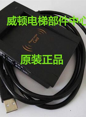 全新原装前景光电DTIC-PI500-1/-F电梯IC卡写卡器发夹器发夹系统