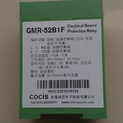 Cocis断相相序继电器GMR-52B4F三相电源保护器