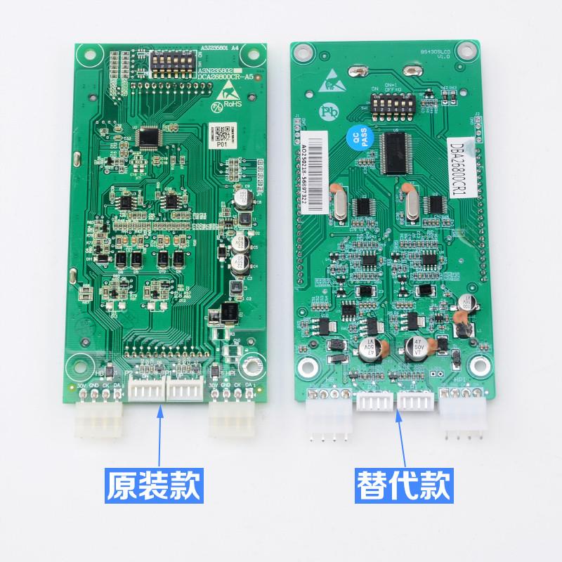 适用于电梯液晶显示外呼板DBA DAA26800AS1 AS2/CR1/CR3适用天津