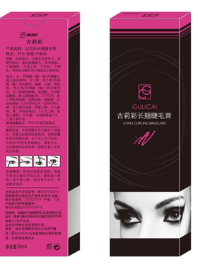 新疆彩乃姆古莉彩长翘黑色睫毛膏9ML 纤卷不晕染浓密GULICAI包邮