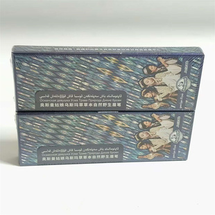 共2支新疆奥斯曼姑娘乌斯玛草草本自然野生眉笔 自动性欧洲菘蓝货