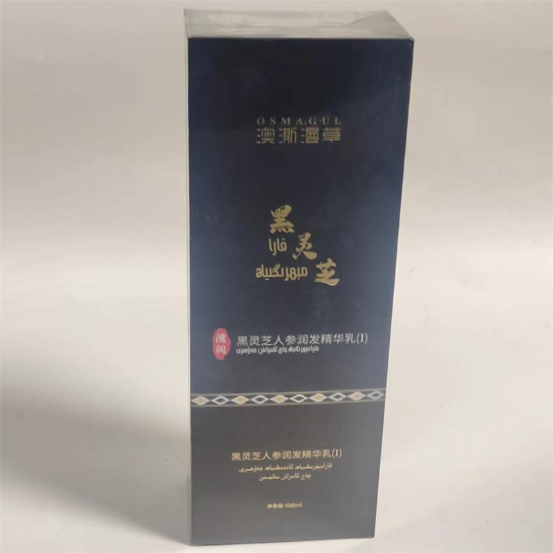 新疆OSMAGUL澳澌漫草滋润黑灵芝人参润发精华乳100ml 养护发包邮