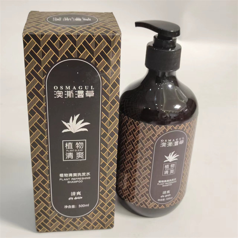 新疆澳澌漫草植物乌斯玛草清爽洗发水500ml 新款养发乳露菘蓝包邮