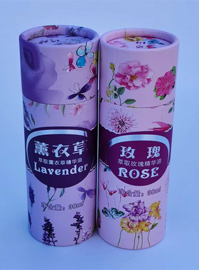 大漠公主薰衣草玫瑰精华油