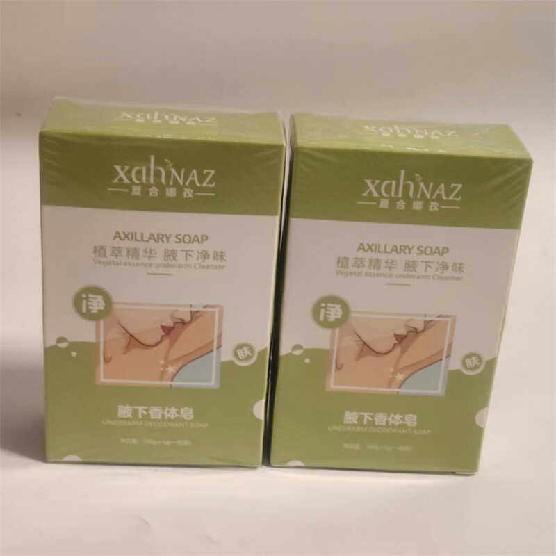 新疆夏合娜孜腋下植物香体皂 男女异味清洁净狐臭味网红同款包邮