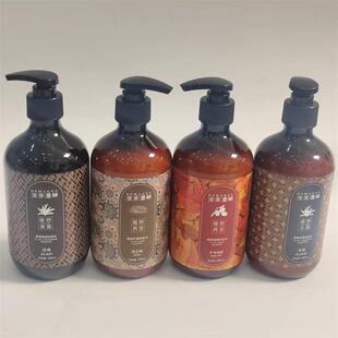 新疆热销沙枣树胶乌斯玛黑芝麻植物养发滋润护理洗发水500ml 膏露