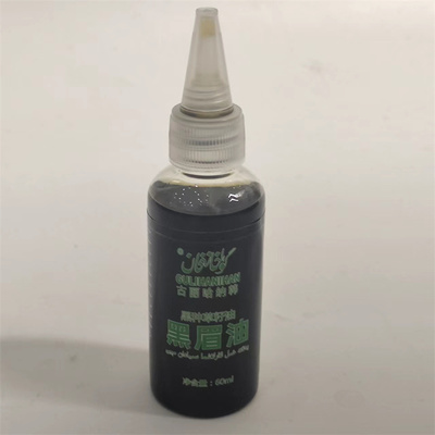 新疆古丽哈纳韩黑种草籽油黑眉油