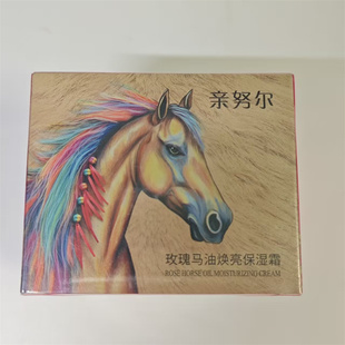 新疆产亲努尔QINNURI玫瑰马油焕亮保湿霜120g 脂植物男女士润肤面