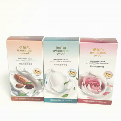 共2瓶新疆伊帕尔保湿精华面霜150g 大瓶杏仁蚕丝玫瑰补水滋润嫩肤