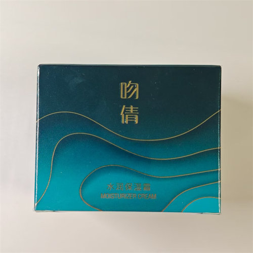 新疆生产QINNURI亲努尔吻倩水润保湿霜55g 面霜HUNQA补水柔滑正品