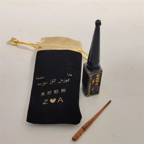 巴基斯坦美眼睑粉surma眼线粉
