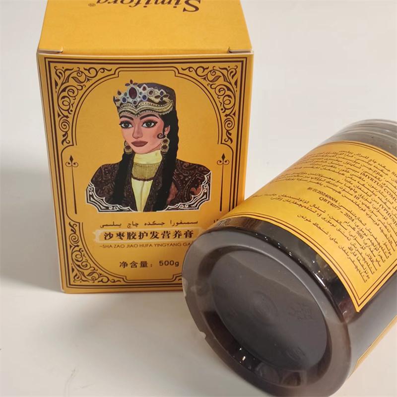 新疆产Simifora沙枣胶护发营养膏500g 树黑种草籽五倍子正品包邮