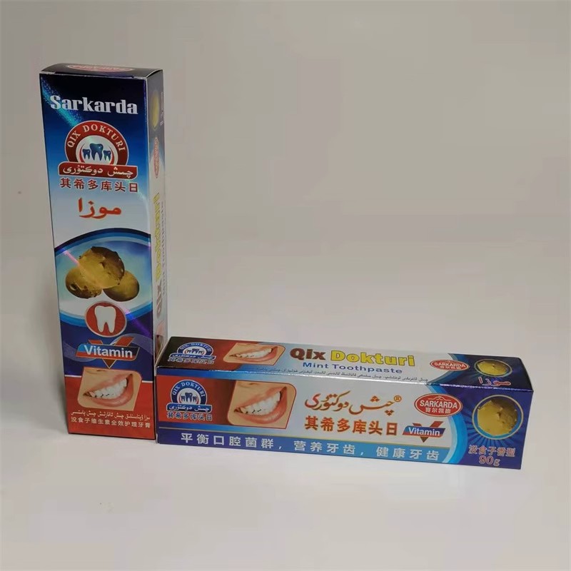 其希多库头日去烟渍丁香洁白牙膏