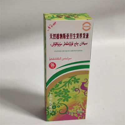 新疆罕莱拉天然植物生养发液