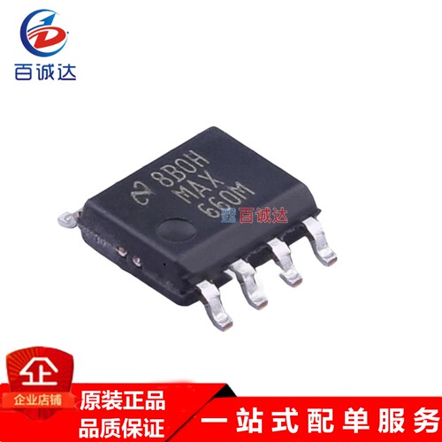 原装MAX660MX/NOPB SOIC-8开关电容器电压转换器IC芯片