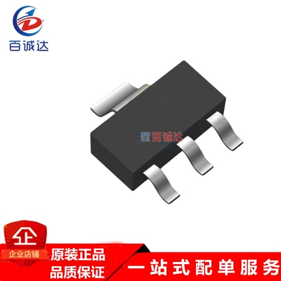 全新原装FZT653 FZT653TA  封装SOT223 贴片三极管晶体管