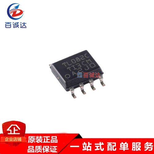 TL082CDR 单运算放大器芯片  封装SOP-8