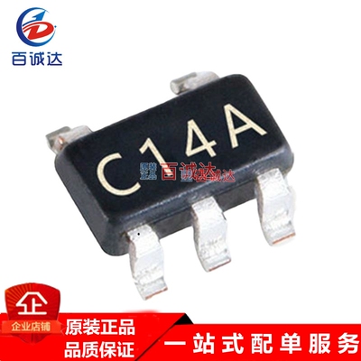 LMV7219M5X 丝印C14A 具有轨至轨输出的比较器芯片元器件