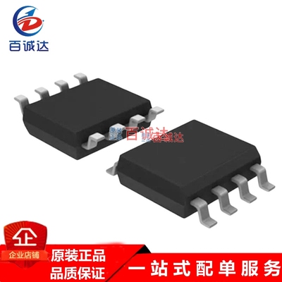 原装LM3404MRX 丝印 L3404 MR SOP8 LED驱动恒流降压稳压器IC芯片