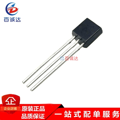 78L09 TO-92三端稳压芯片 9V/100mA 直插三极管供应现货