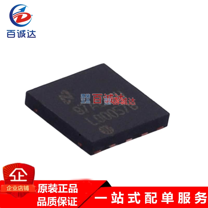 LM5010SD/NOPB 开关稳压器 丝印L00057B WSON-10元器件一站式配单