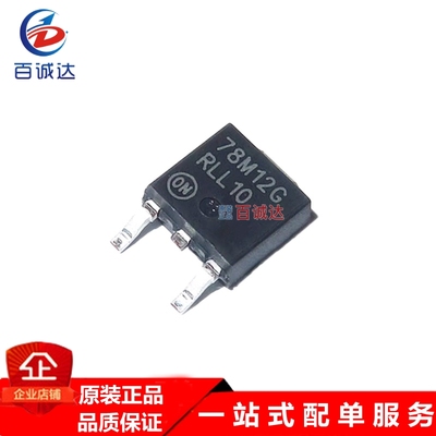 MC78M12CDTRKG 线性稳压器芯片  封装TO-252