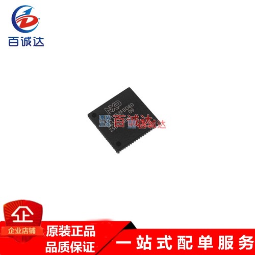 LPC1758FBD80 MCU嵌入式微控制器芯片IC QFP80