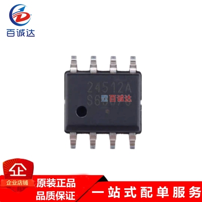 CAT24C512WI-GT3 EEPROM存储器芯片 ON/安森美 封装SOP-8