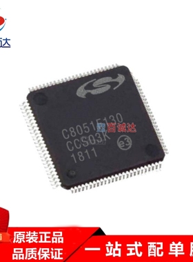 原货C8051F130-GQR 封装TQFP-100微控制器 -MCU芯片厂家销售