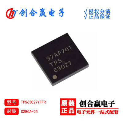 原货TPS63027YFFR 封装DSBGA-25开关稳压器芯片厂家销售