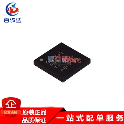 原装正品CC2533F96RHAR 封装QFN-40 单片机MCU芯片 集成电路IC