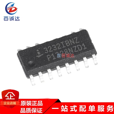 原装ICL3232IBNZ 封装SOIC-16 RS-232接口集成电路芯片