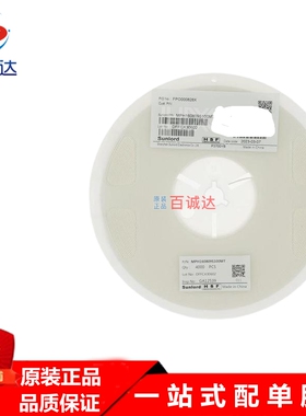 MPH160809SR47MT 贴片叠层大电流电感 0603 0.47UH 大电流 160809