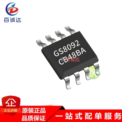 聚洵 GS8092-SR GS8092 封装 SOP-8 运算放大器芯片IC 原装正品
